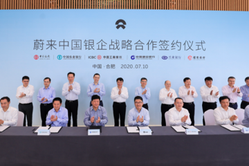 六大銀行授信 104 億，蔚來能用這筆錢做什么？