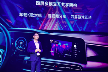 吊打全世界？高通新一代芯片即將上車，比你開著的強(qiáng)兩倍！