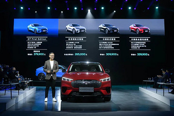 26.5 万起智能标配，最快3秒外形独特，Mustang Mach-E 香不香？