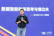 ICU 3.0+NOH領(lǐng)航+1440T算力+3年100萬(wàn)輛車，毫末智行的「硬貨」品牌日