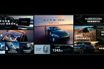 AITO 新车华为造，余承东高喊百万级，问界 M5 行不行？