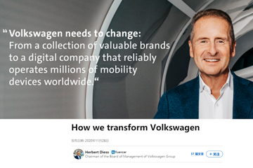 人间清醒！迪斯重新定义大众的对手，蔚来、小鹏、比亚迪在列