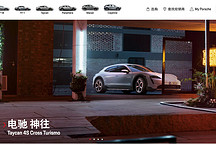 為什么保時(shí)捷被罵上熱搜？