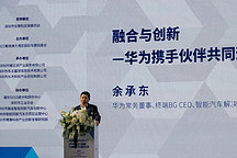 余承東說問界M7吊打百萬級，何小鵬聽了想扔鞋子