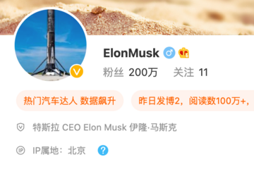 马斯克说中国电动车世界领先，美国人一秒破防？