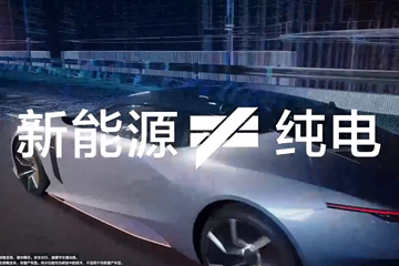 The Next Day 发布，领克究竟有没有未来？