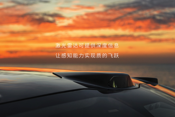 蔚来 ET7 的激光雷达究竟有多强？