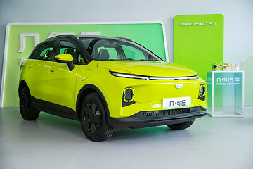 几何E正式上市，补贴后售价 8.68 万元起