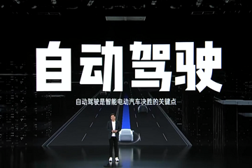 雷军亲披小米汽车新进展：L4级自动驾驶曝光，还有机械臂充电