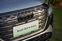 首试奥迪 Q4 etron，它会成为BBA纯电中的爆款吗？