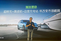 淘汰混動(dòng)？小鵬發(fā)布480KW超快充，2025年再建2000站