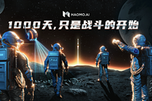 毫末智行AI Day解讀，長城敢說自動駕駛第一名？