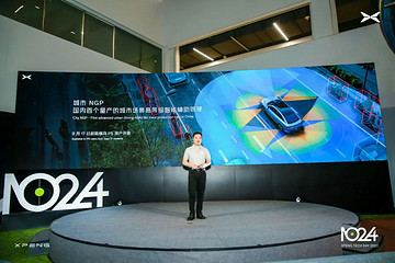 小鹏汽车的 1024 还缺了什么？