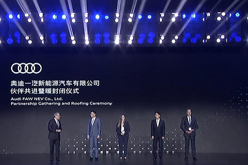 奥迪一汽新能源汽车项目实现暖封闭