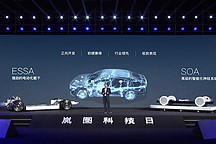   對話嵐圖CTO：嵐圖全新架構，有何獨到之處？