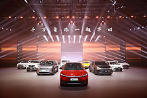 一汽丰田千万用户达成，bZ3 起售价 18.98 万元