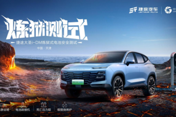 放電狀態(tài)測電池安全，捷途大圣 i-DM 開啟電池「煉獄測試」