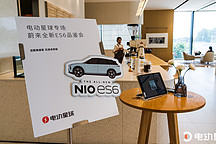 全新ES6準(zhǔn)車(chē)主訪談， 蔚來(lái)的銷(xiāo)量密碼？！