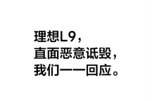 理想的「反擊」，不要吹滅別人的燈