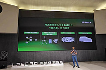 朱江明：零跑開始賣技術