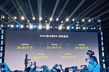 26.39萬起的新G9，小鵬汽車的不破不立