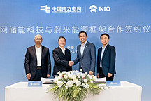 NIO Power的新「義」