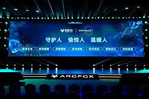 2025 年量產「無線充電」，極狐技術發布會說了什么？