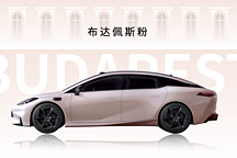 昊鉑GT全球款發布，售價20.39萬元起