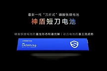 吉利的「刀」指向誰？