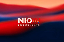 蔚來(lái)技術(shù)日重磅全紀(jì)錄：自研芯片、自研全棧OS、新一代手機(jī)以及……