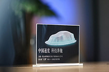 上海四小時(shí)，見證奔馳的新野心