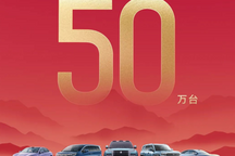 新里程碑，盤(pán)10月交付：比亞迪月交銷破50萬(wàn)、小米單車交付破2萬(wàn)