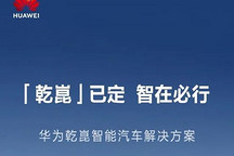 全民智駕，到底屬于誰？