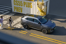 搭载智慧新蓝鲸动力，长安第三代CS55 PLUS PHEV 10.49 万元起