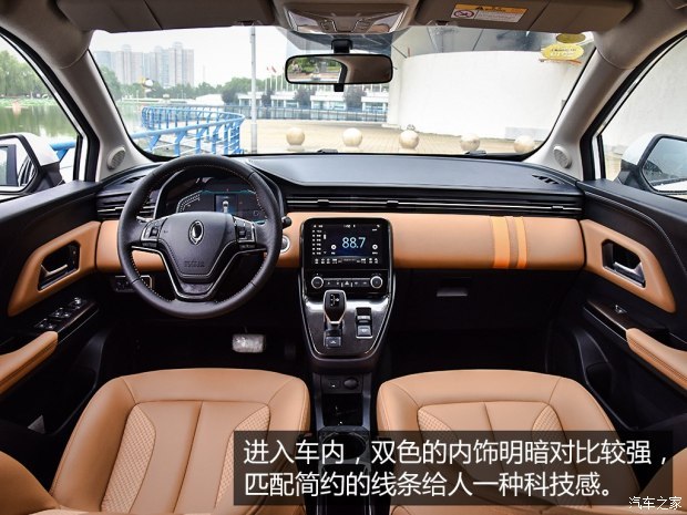 長城汽車 歐拉iQ 2018款 基本型