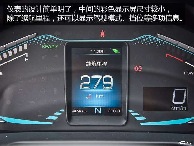 長城汽車 歐拉iQ 2018款 基本型