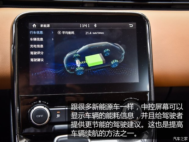 長城汽車 歐拉iQ 2018款 基本型