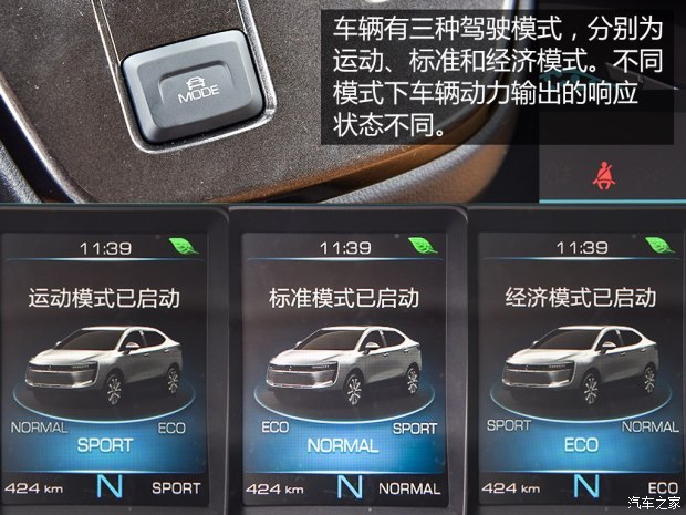 長城汽車 歐拉iQ 2018款 基本型