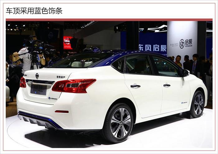 軒逸，東風(fēng)日產(chǎn)，東風(fēng)日產(chǎn)軒逸·純電今日上市