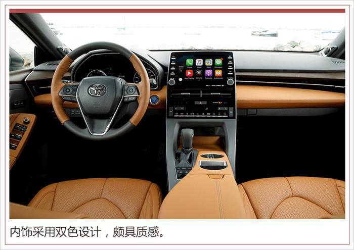 一汽豐田新產(chǎn)品規(guī)劃