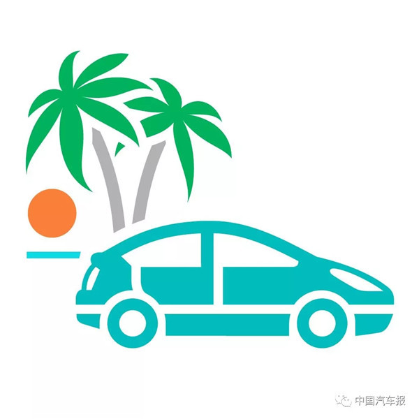 海南自貿(mào)區(qū)正式確立,新能源車外資準(zhǔn)入限制取消