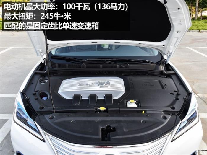 長(zhǎng)安新逸動(dòng)EV上市