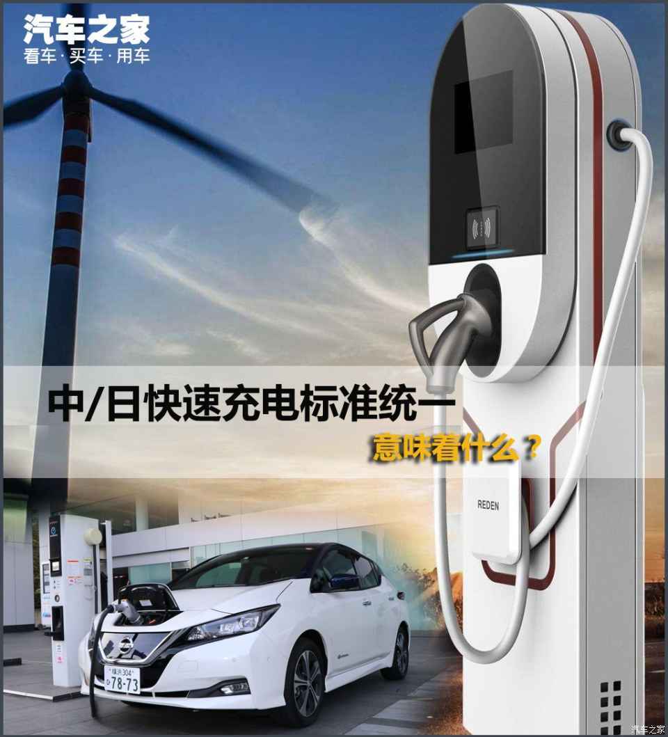 汽車之家