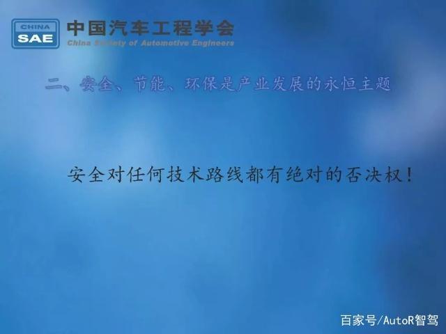 電動汽車，電池，純電動汽車