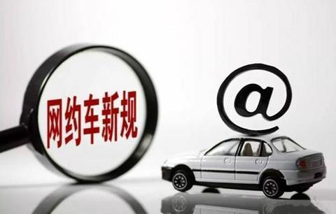 2020年网约车新能源化，大连这招神助攻纯电动，各大城市会效仿？