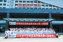 为答谢新老客户，比亚迪汽车新能源节能大赛（北京站）打响！