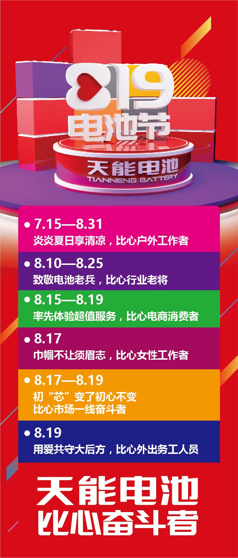 配圖推廣3.jpg