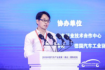 泰达实录 | 肖荣臣：加快构建共享型节约型社会化的汽车流通体系