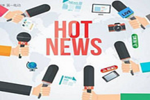 一周热点 | 蔚来汽车更新招股书；威马汽车自燃事件持续发酵；动力电池7月装机量3.4GWh