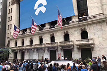 蔚来12日纽交所上市 定价每股6.25美元 